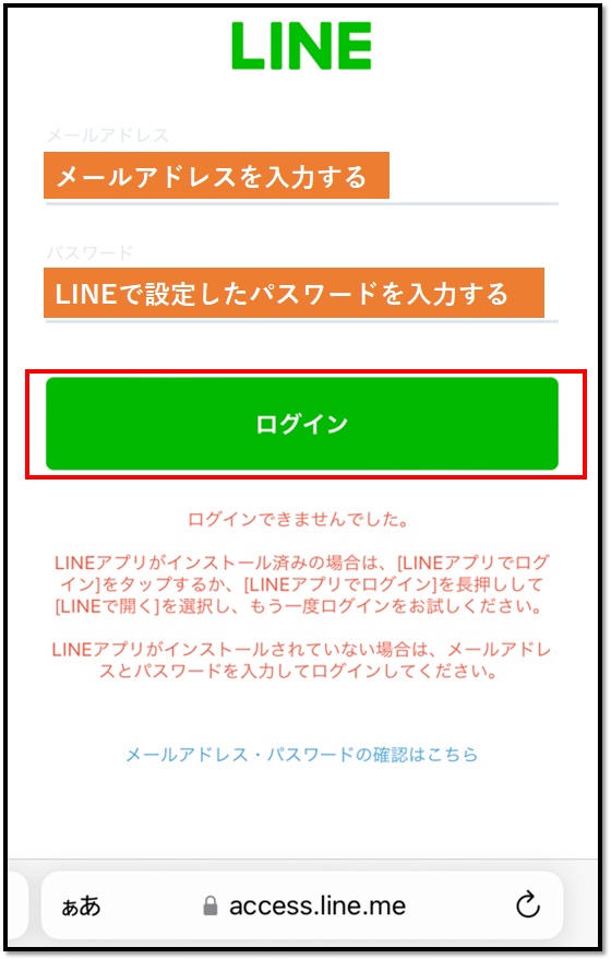 joggo(ジョッゴ)の会員登録画面